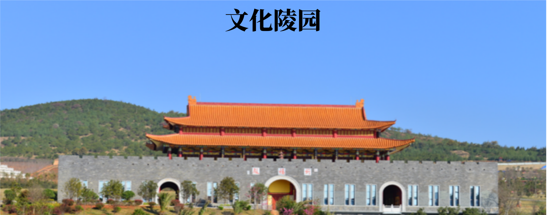 轮播图1